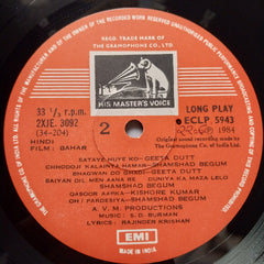 Madan Mohan / S. D. Burman  - Man-Mauji / Bahar (Vinyl)