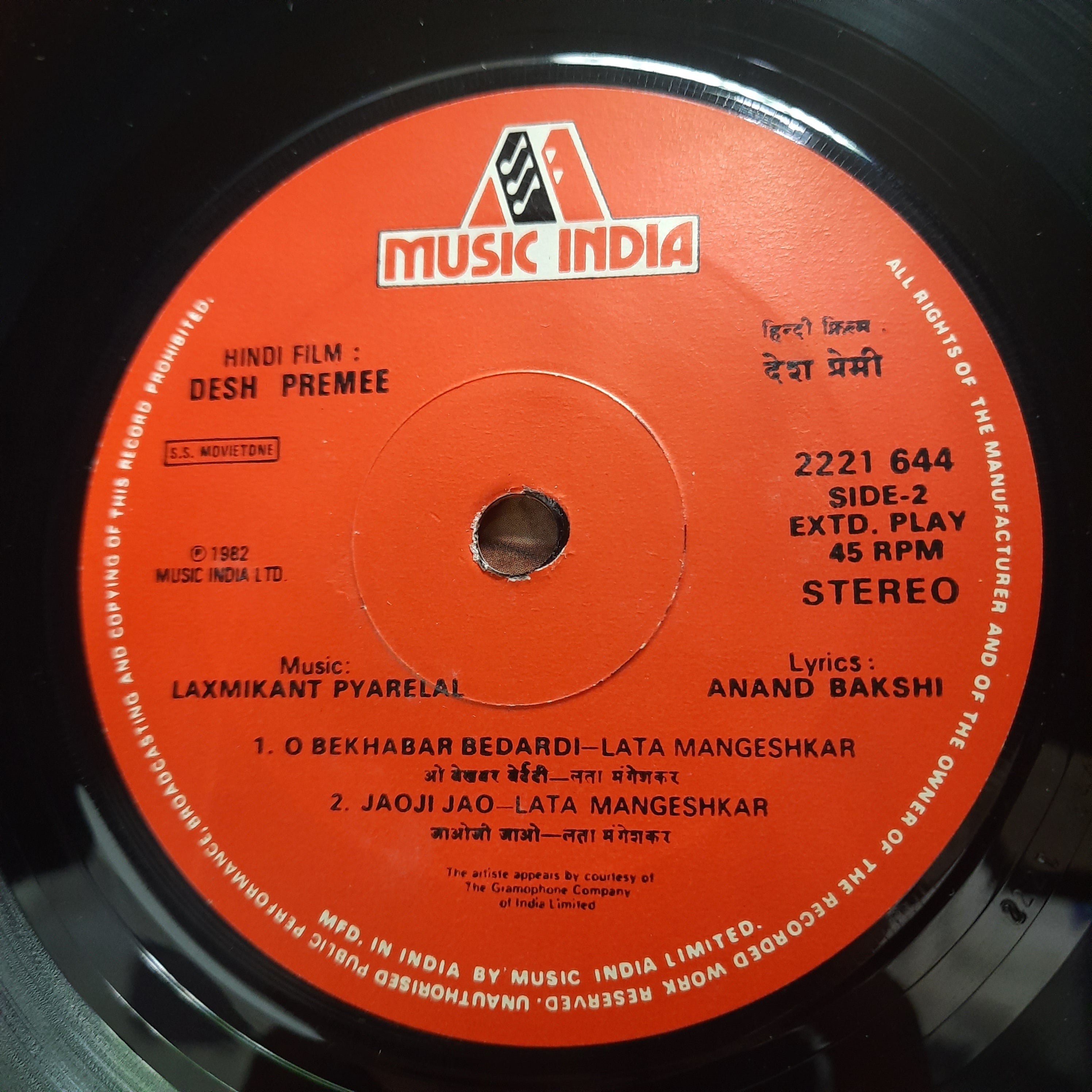Laxmikant Pyarelal*, Anand Bakshi  - Desh Premee (45-RPM)
