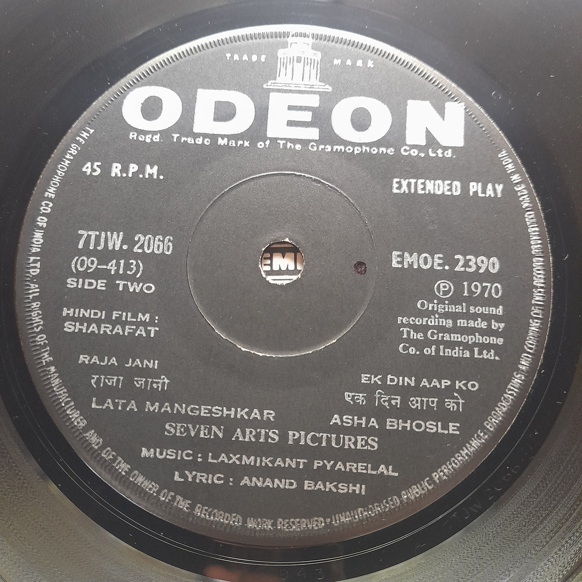 Laxmikant Pyarelal*, Anand Bakshi  - Sharafat (45-RPM)