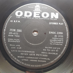 Laxmikant Pyarelal*, Anand Bakshi  - Sharafat (45-RPM)