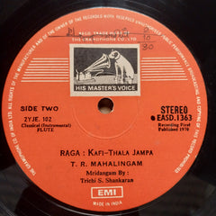 T.R. Mahalingam  - Flute (Vinyl)