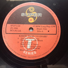 Bappi Lahiri - Avinash (Vinyl)