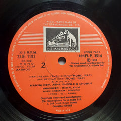 Sonik Omi  - Aabroo (Vinyl)