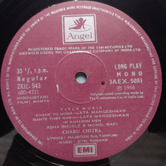 Roshan  - Mamta  (Vinyl)