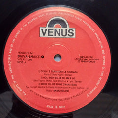 Anand Milind  - Shiva Shakti  (Vinyl)