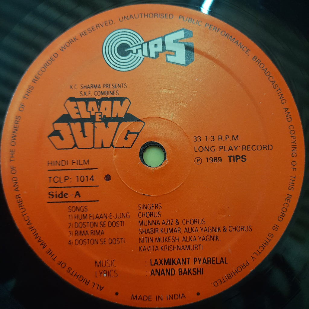 Laxmikant Pyarelal  - Elaan E Jang (Vinyl)