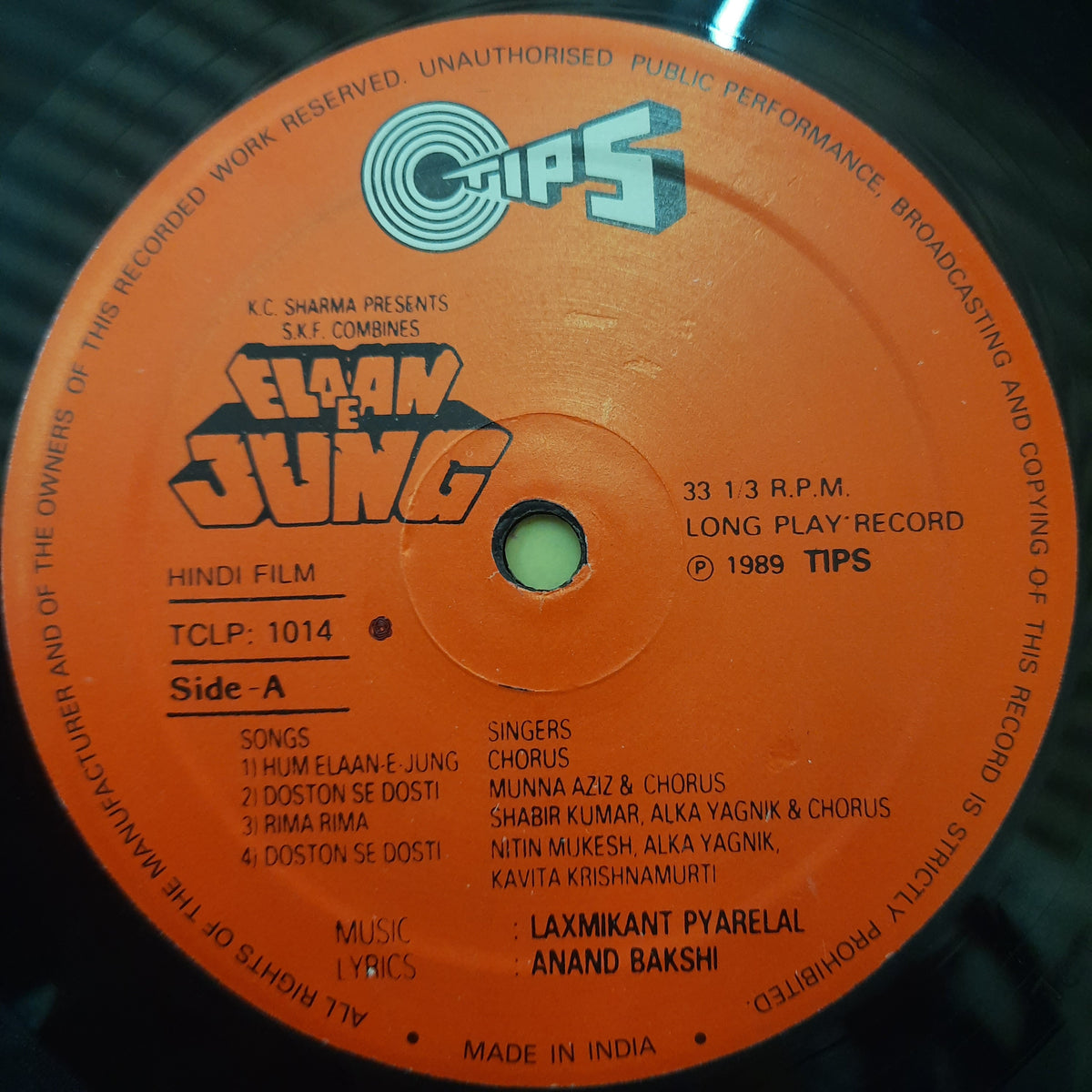 Laxmikant Pyarelal  - Elaan E Jang (Vinyl)