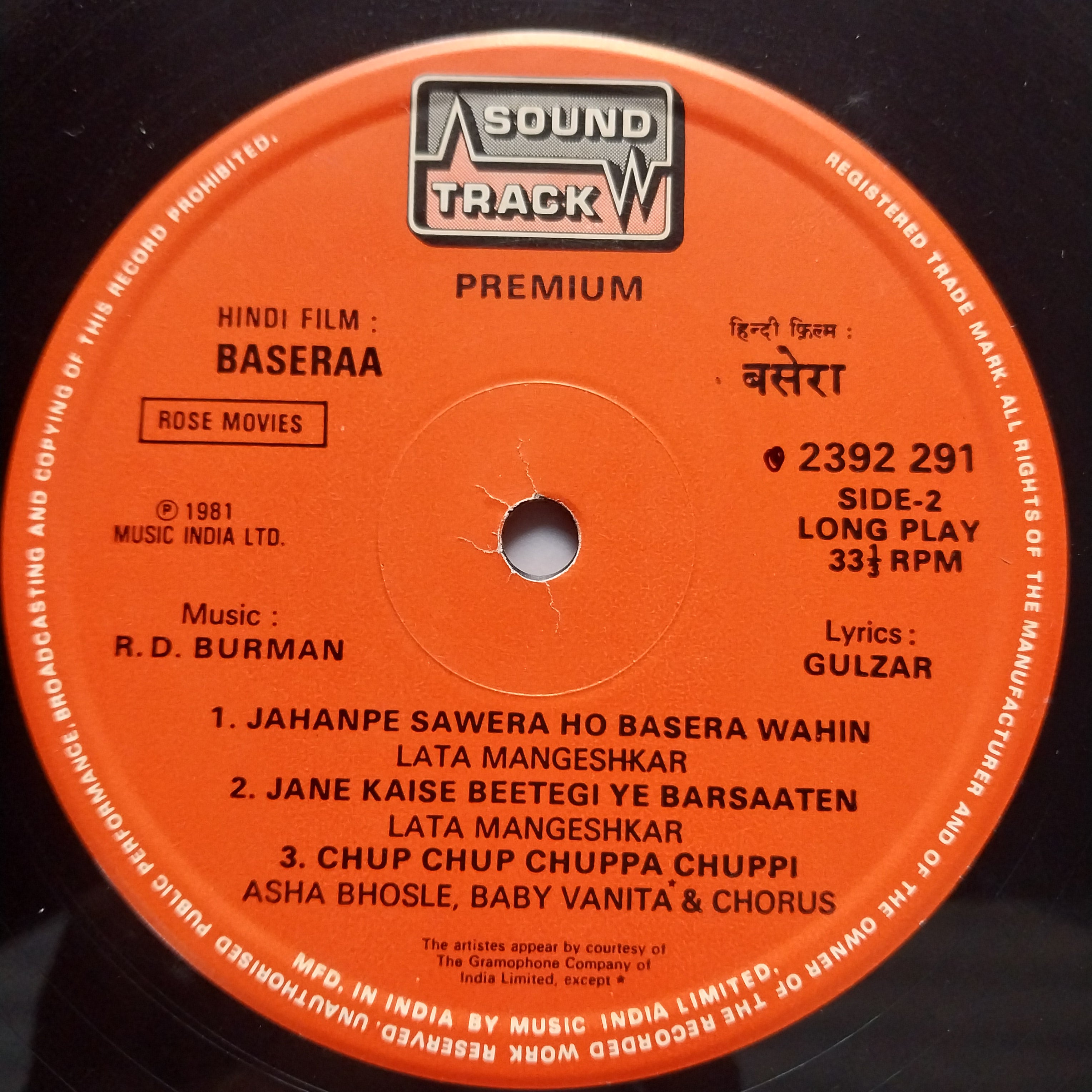 Rahul Dev Burman  - Baseraa (Vinyl)