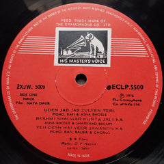 O. P. Nayyar  - Naya Daur  (Vinyl)