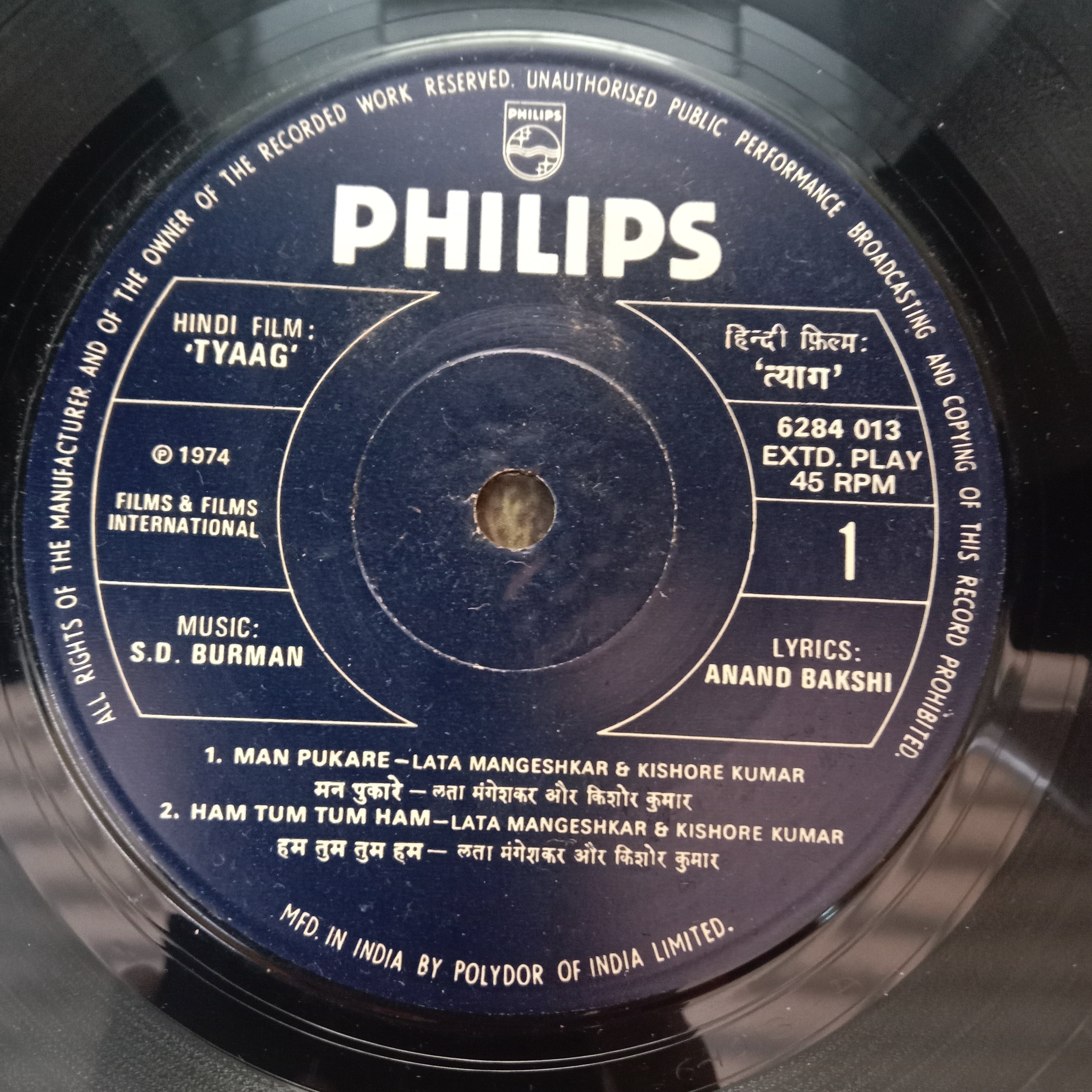 S. D. Burman - Tyaag (45-RPM)