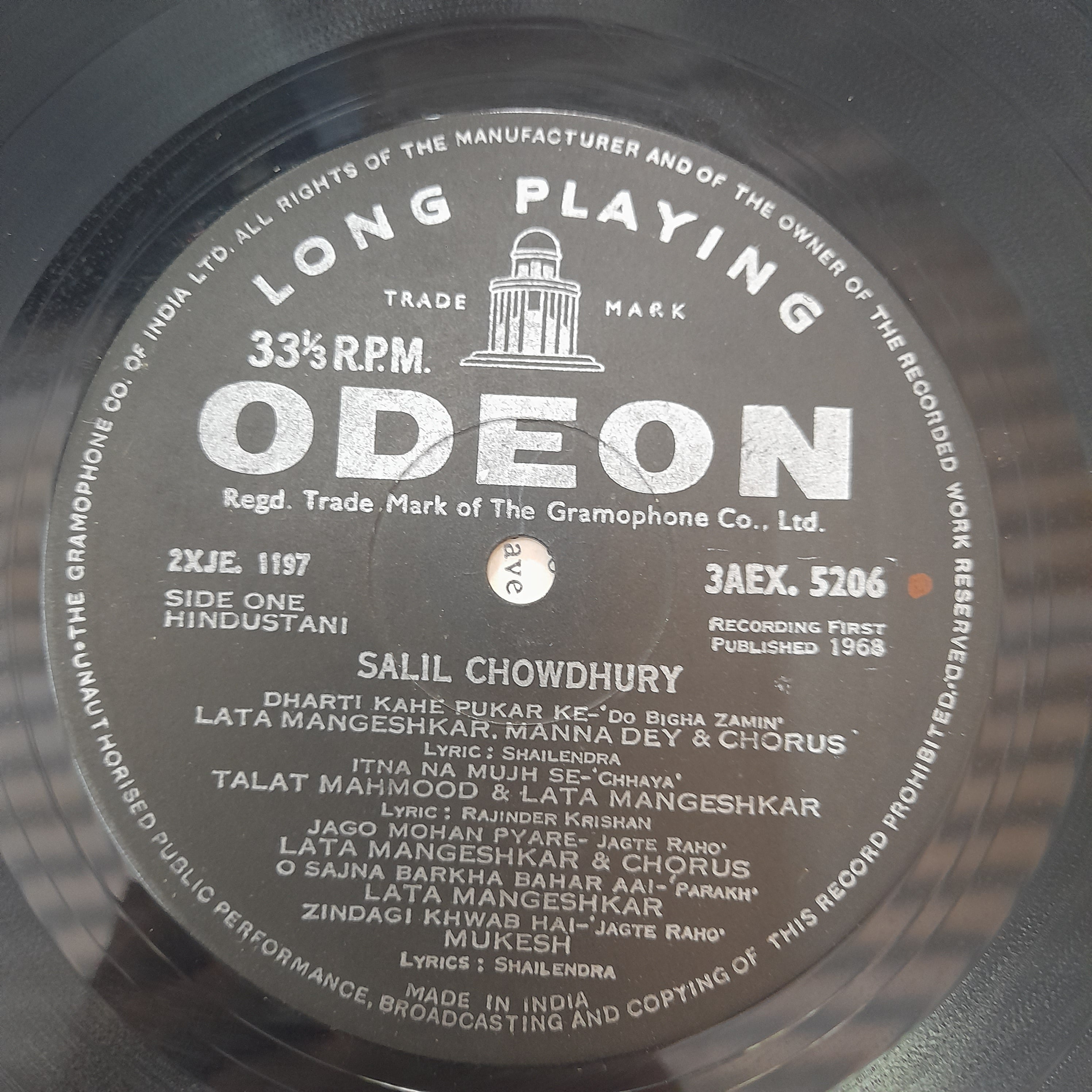 Salil Chowdhury - Experiment And Ecstasy (Vinyl)