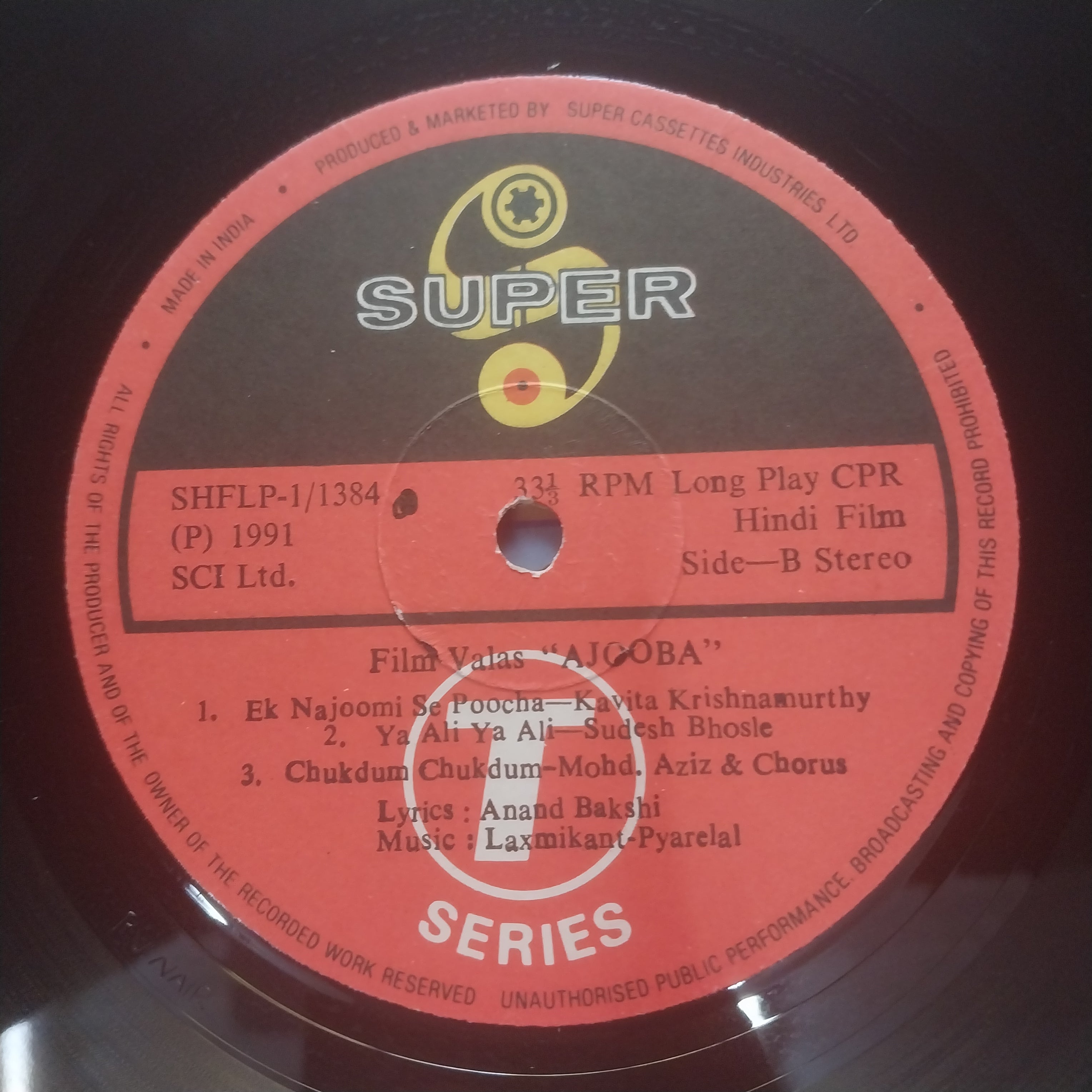 Anand Bakshi, Laxmikant Pyarelal* - Ajooba (Vinyl)
