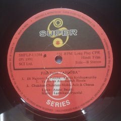 Anand Bakshi, Laxmikant Pyarelal* - Ajooba (Vinyl)