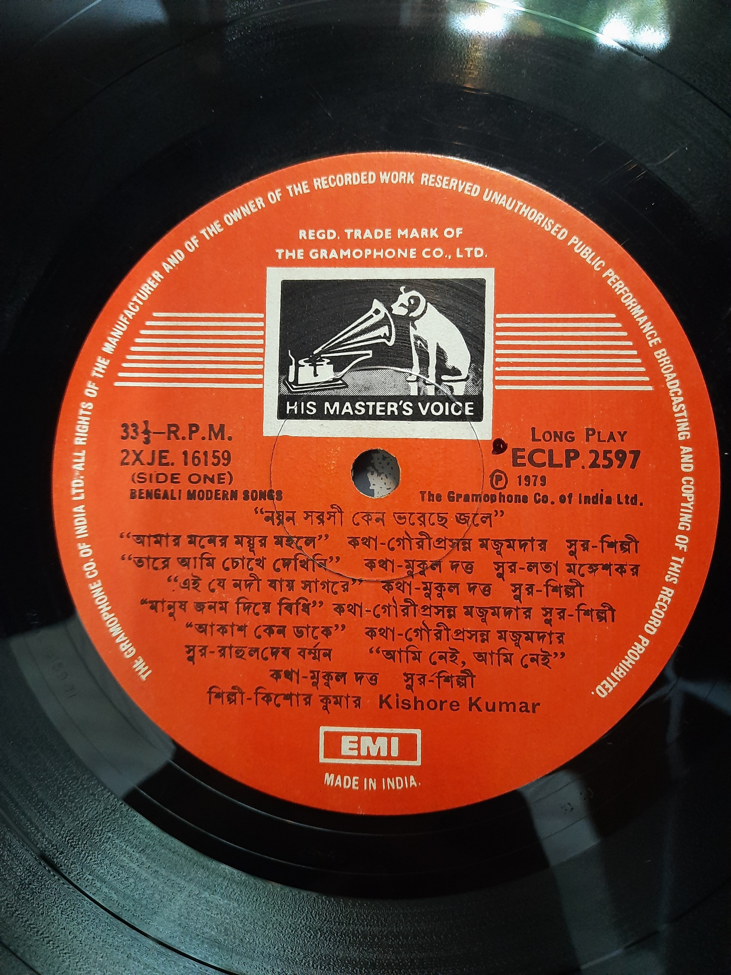Kishore Kumar  - Noyono Sarasi Keno Bhoreche Joley (Vinyl)