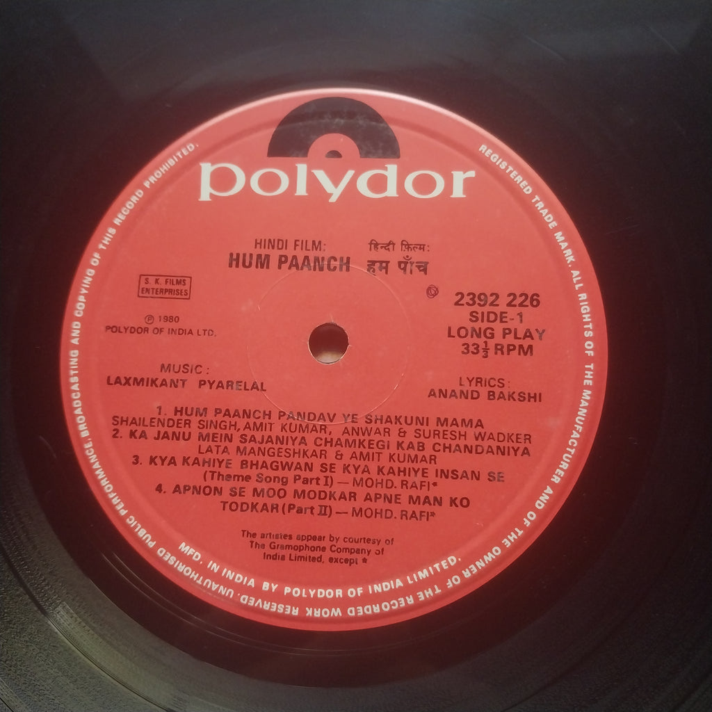 Laxmikant Pyarelal*  - Hum Paanch (Vinyl)