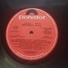 Laxmikant Pyarelal*  - Hum Paanch (Vinyl)