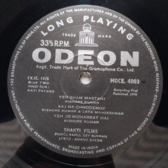 Rahul Dev Burman - Kati Patang (Vinyl)