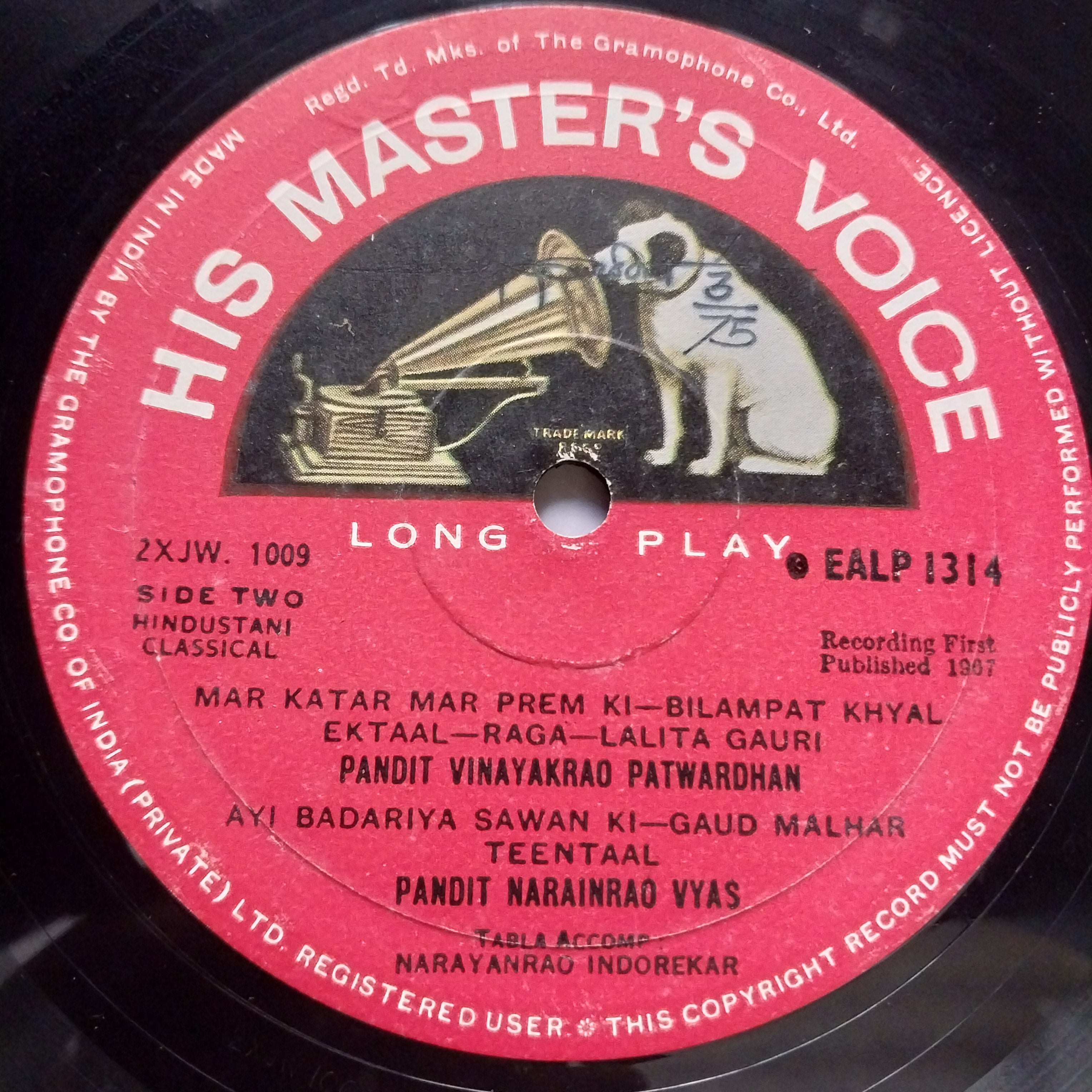 Pandit Vinayakrao Patwardhan* & Pandit Narayanrao Vyas - Pandit Vinayakrao Patwardhan Pandit Narayanrao Vyas (Vinyl)