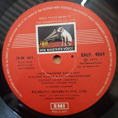 Laxmikant Pyarelal  - Aakraman  (Vinyl)