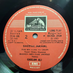 Ghulam Ali  - Sheesh Mahal (Vinyl)