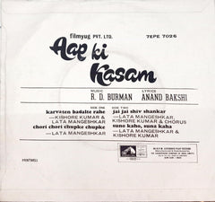 R. D. Burman -  Aap Ki Kasam (45-RPM)