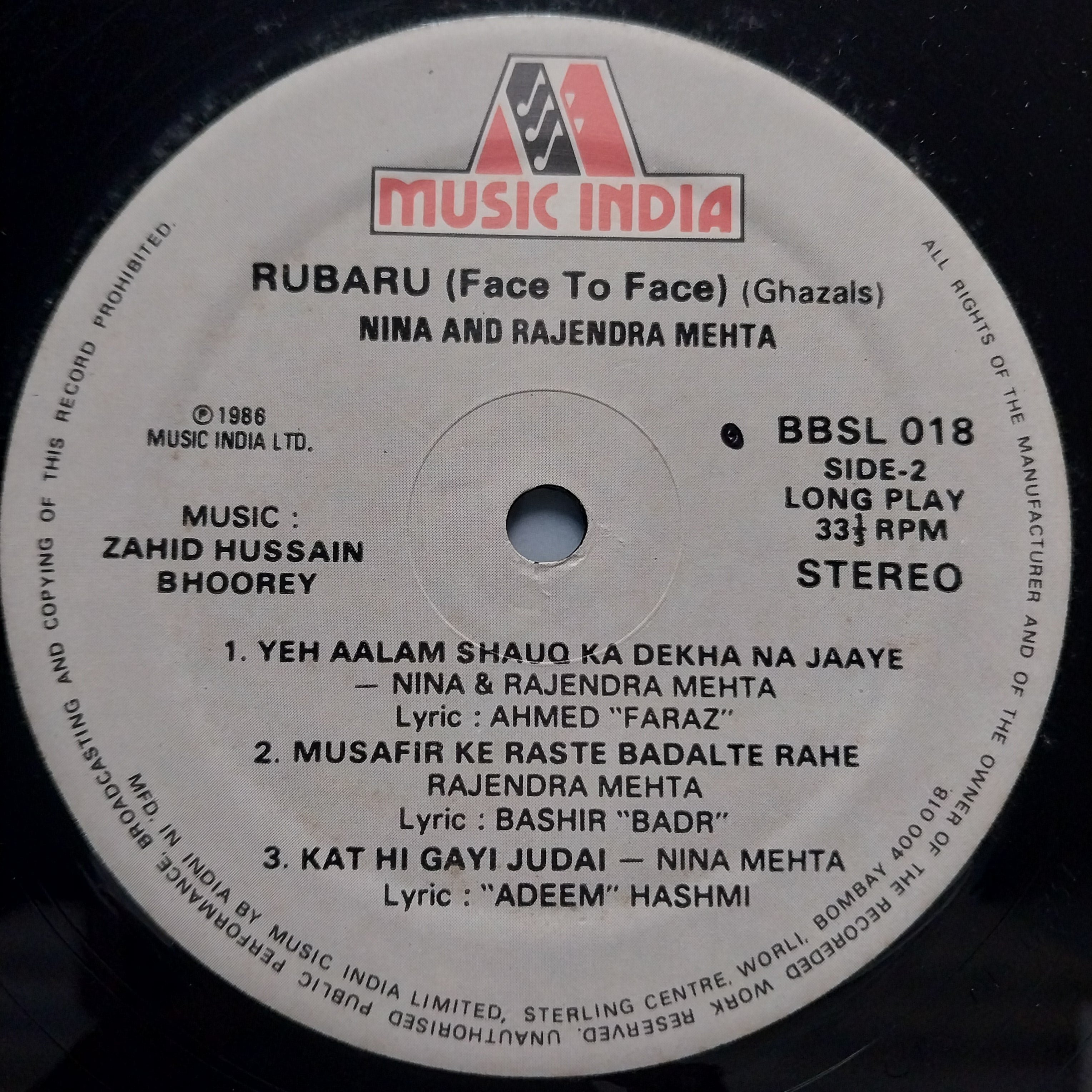 Nina & Rajendra Mehta  - Rubaru (Face To Face) (Vinyl)