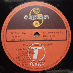 R. D. Burman  - Shatru (Vinyl)