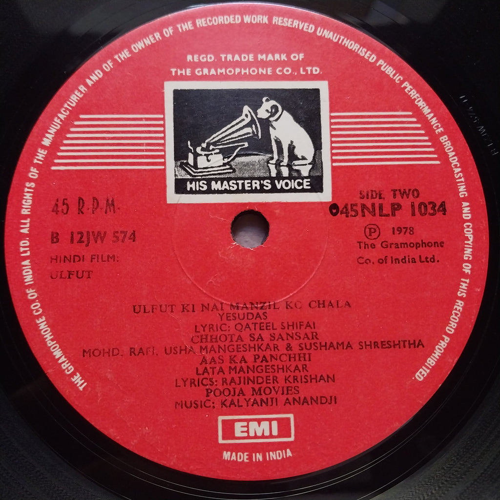 Kalyanji-Anandji  - Ulfut (Vinyl)