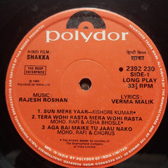 Rajesh Roshan  - Shakka (Vinyl)