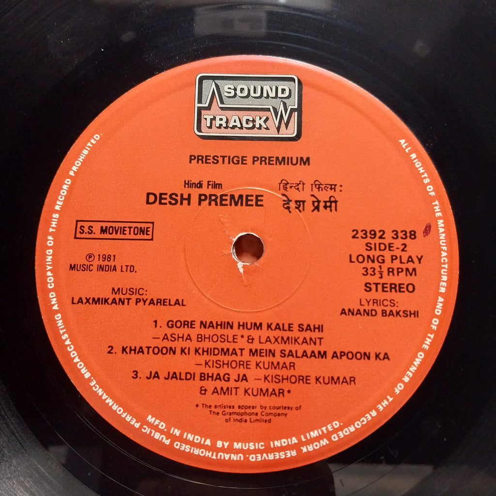 Laxmikant Pyarelal*, Anand Bakshi - Desh Premee (Vinyl)