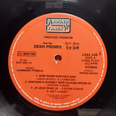 Laxmikant Pyarelal*, Anand Bakshi - Desh Premee (Vinyl)