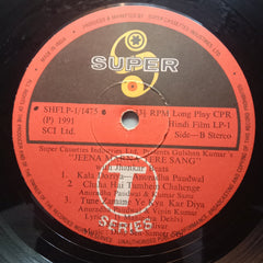 Dilip Sen-Sameer Sen  - Jeena Marna Tere Sang (Vinyl)