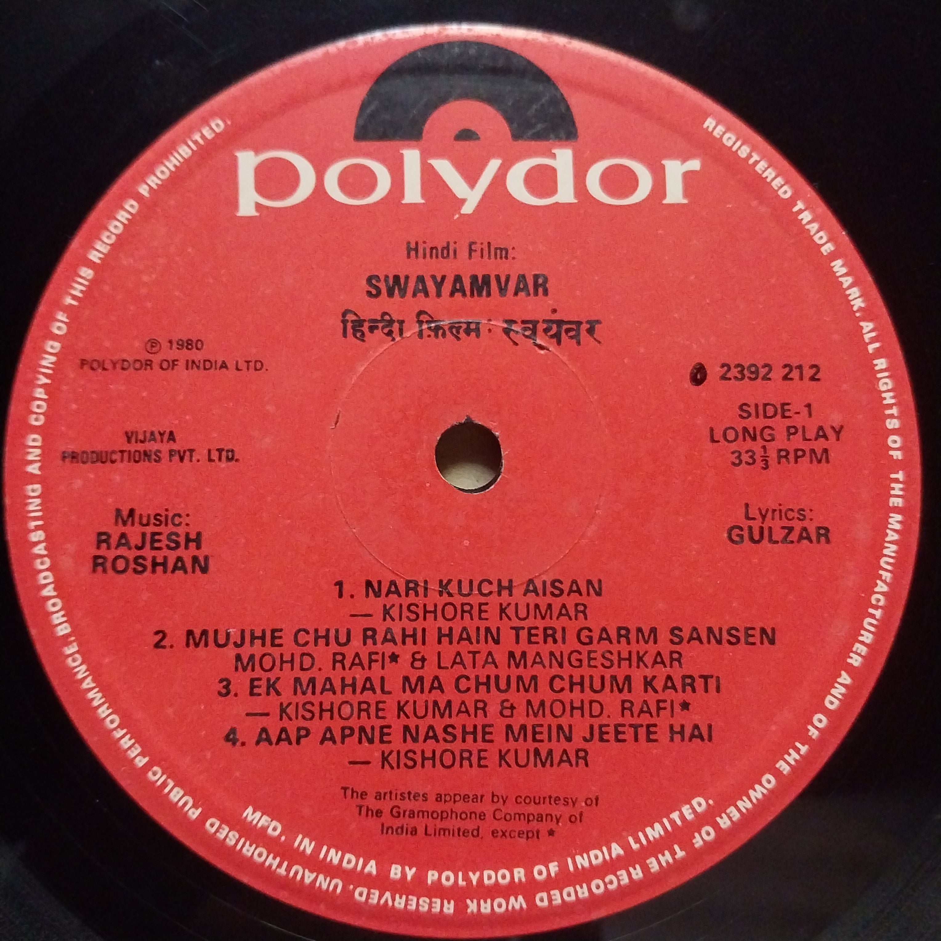 Rajesh Roshan, Gulzar / Anand Bakshi  - Swayamvar / Swarag Narak (Vinyl)