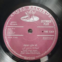 Mohd. Rafi*, Yusuf Azad Qawal*  - Waqiaat-E-Shahadat (45-RPM)