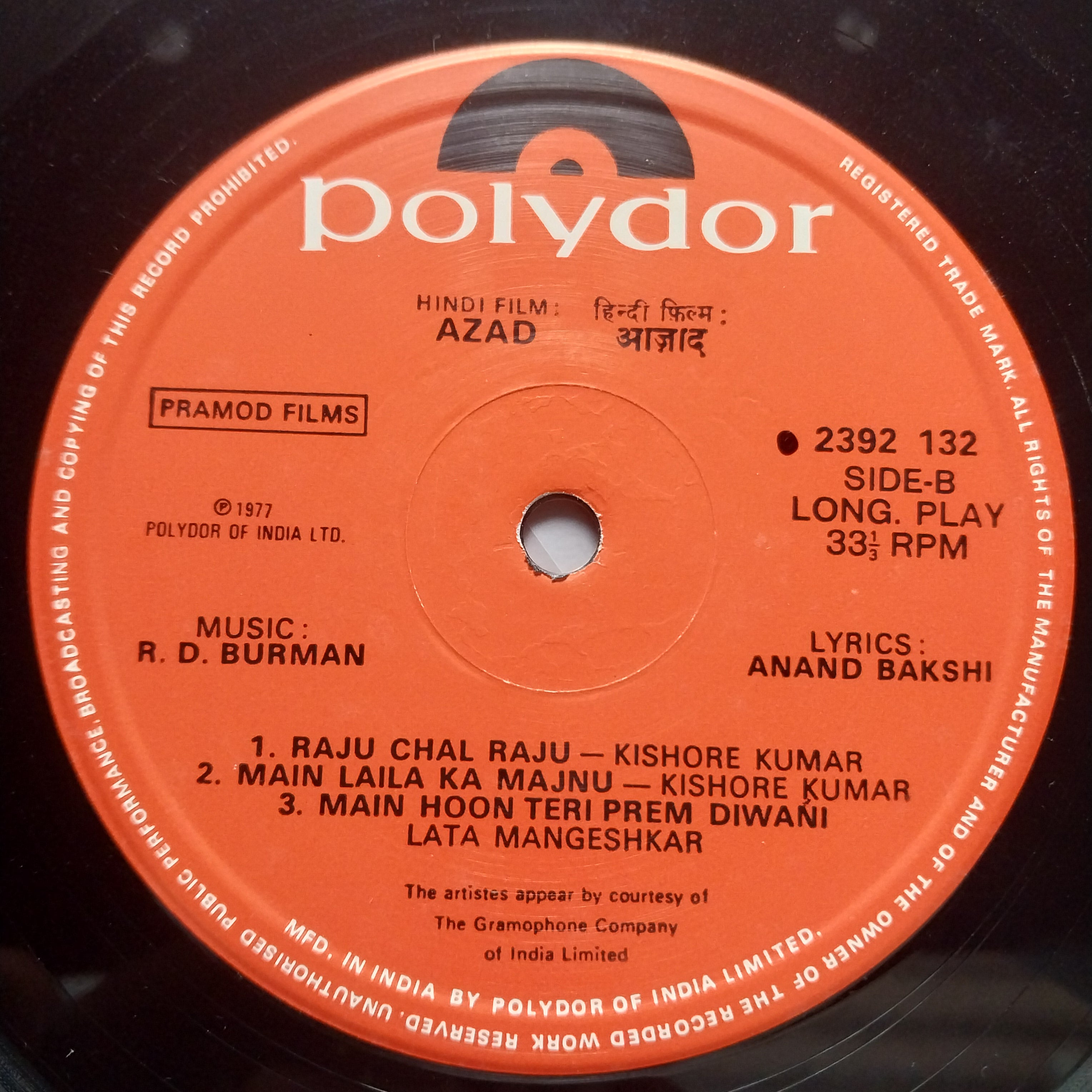 R. D. Burman  - Azaad (Vinyl)