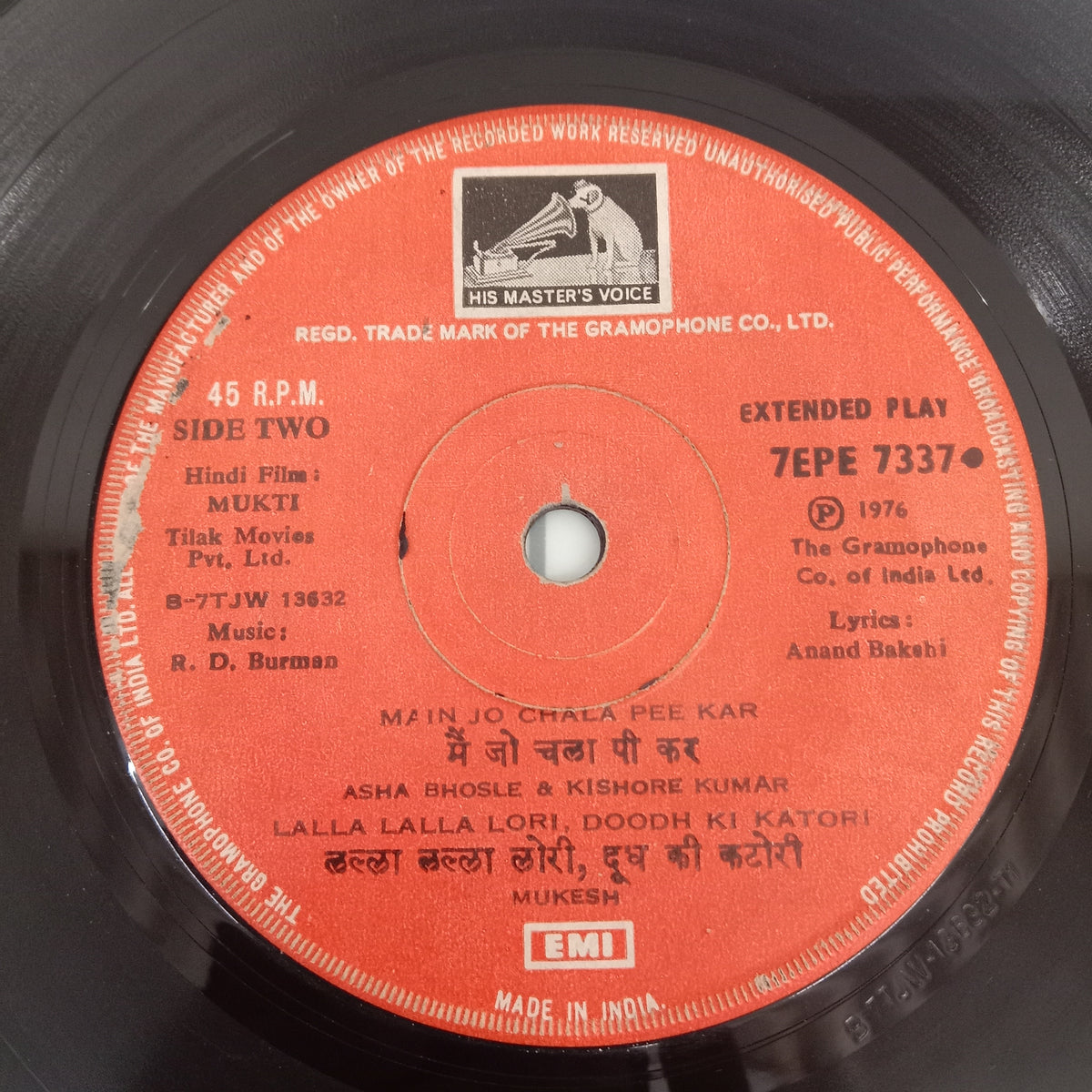 R. D. Burman - Mukti (45-RPM)