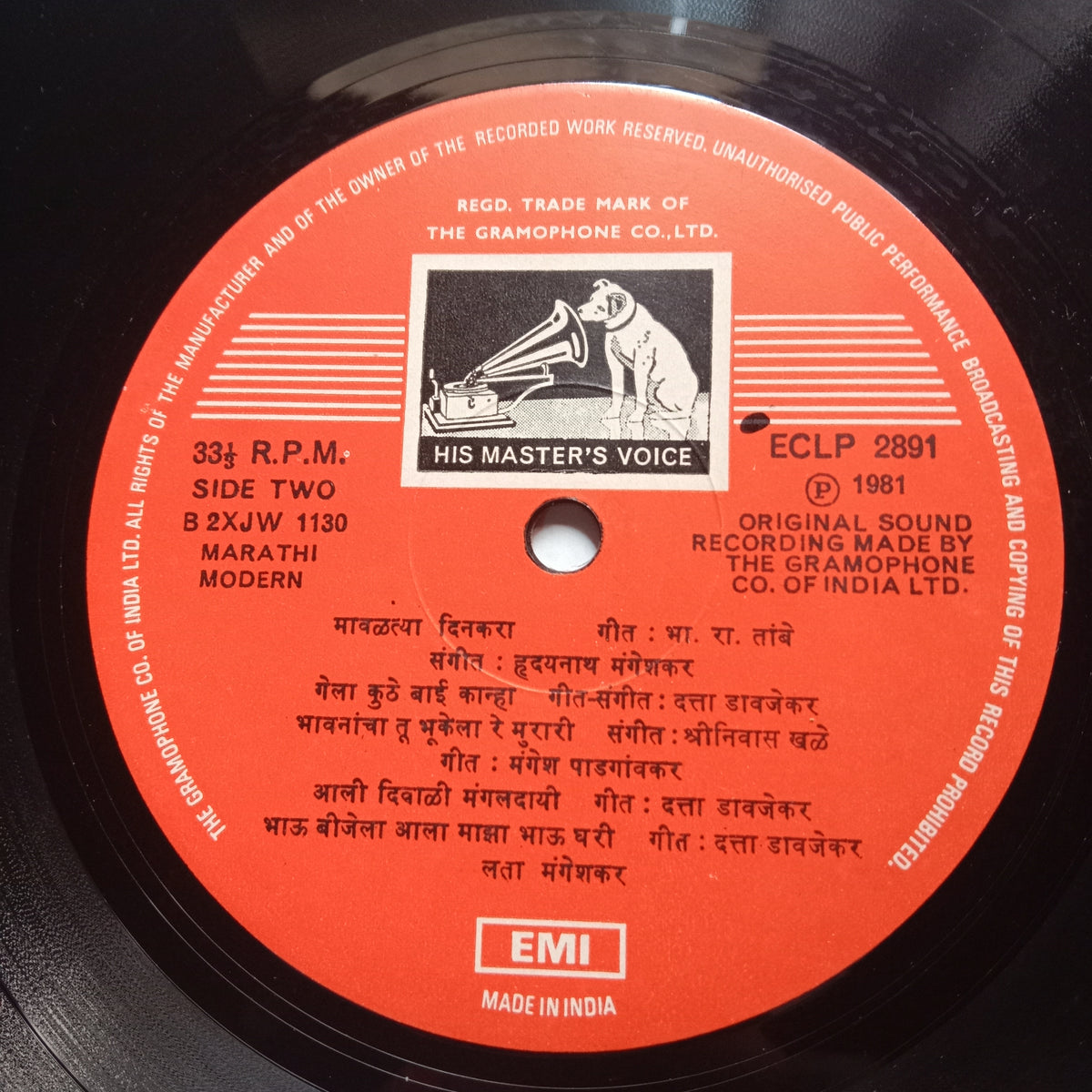 Lata Mangeshkar  - Sadabahar Geete - Lata Mangeshkar (Vinyl)
