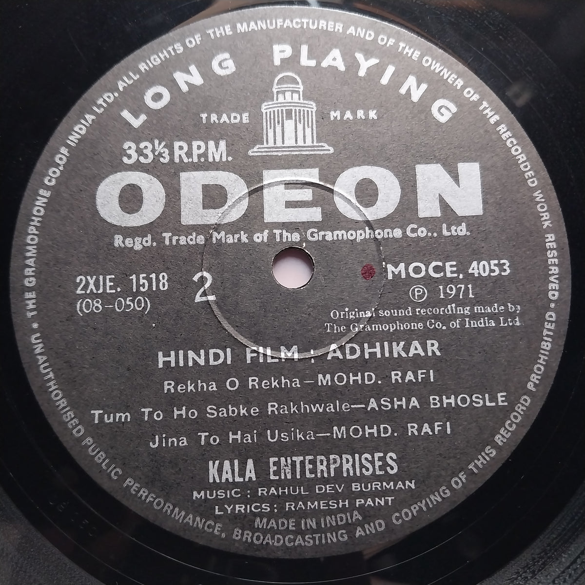 Rahul Dev Burman - Adhikar (Vinyl)