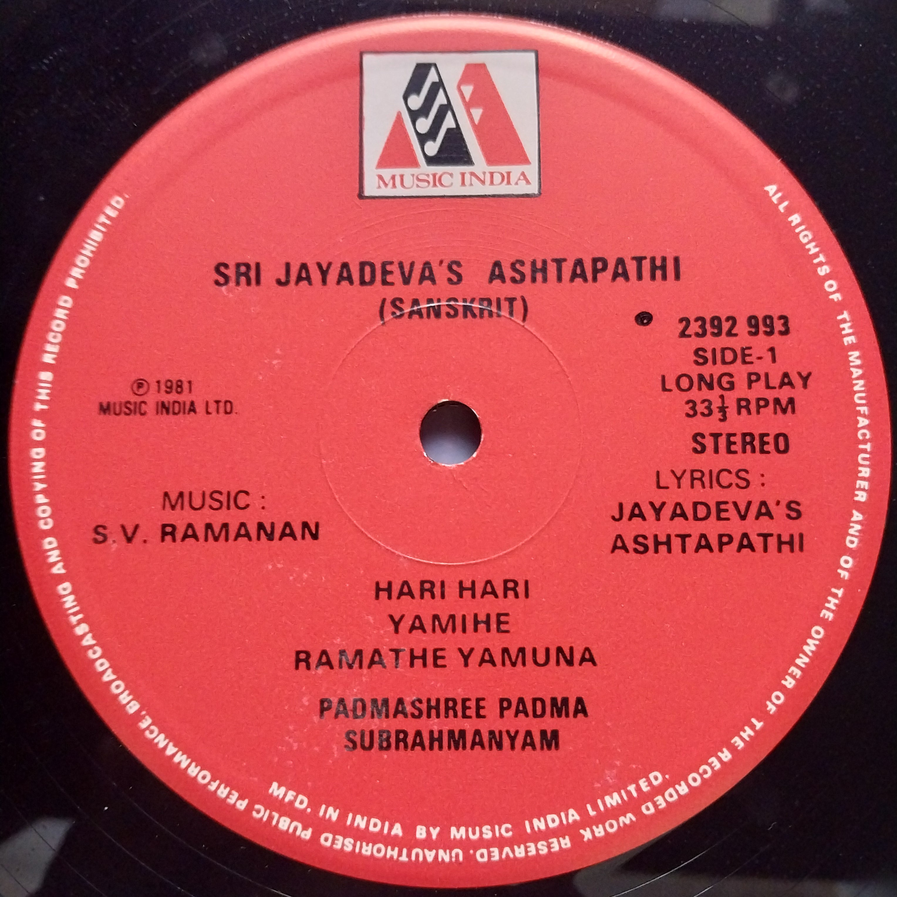 Padmashree Padma Subrahmanyam  - Sri Jayadeva’S Ashtapathi (Vinyl)