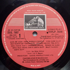 O. P. Nayyar, Jan Nisar Akhtar  - Chhoo Mantar (Vinyl)