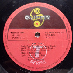 Raam Laxman  - Patthar (Vinyl)