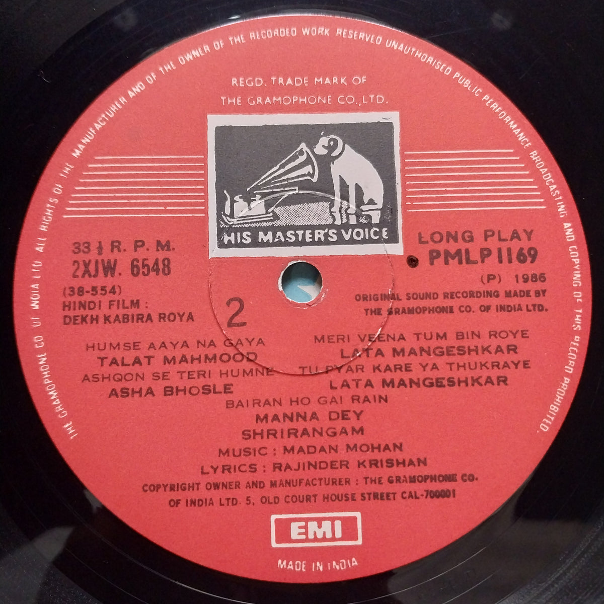 Madan Singh  - Dekh Kabira Roya  (Vinyl)