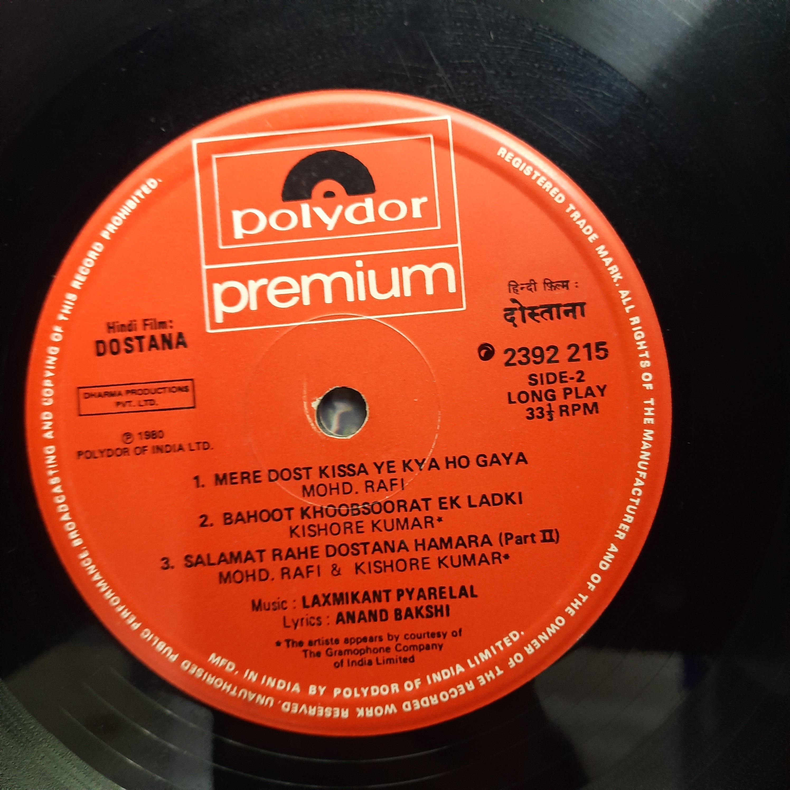 Laxmikant-Pyarelal, Anand Bakshi  - Dostana (Vinyl)