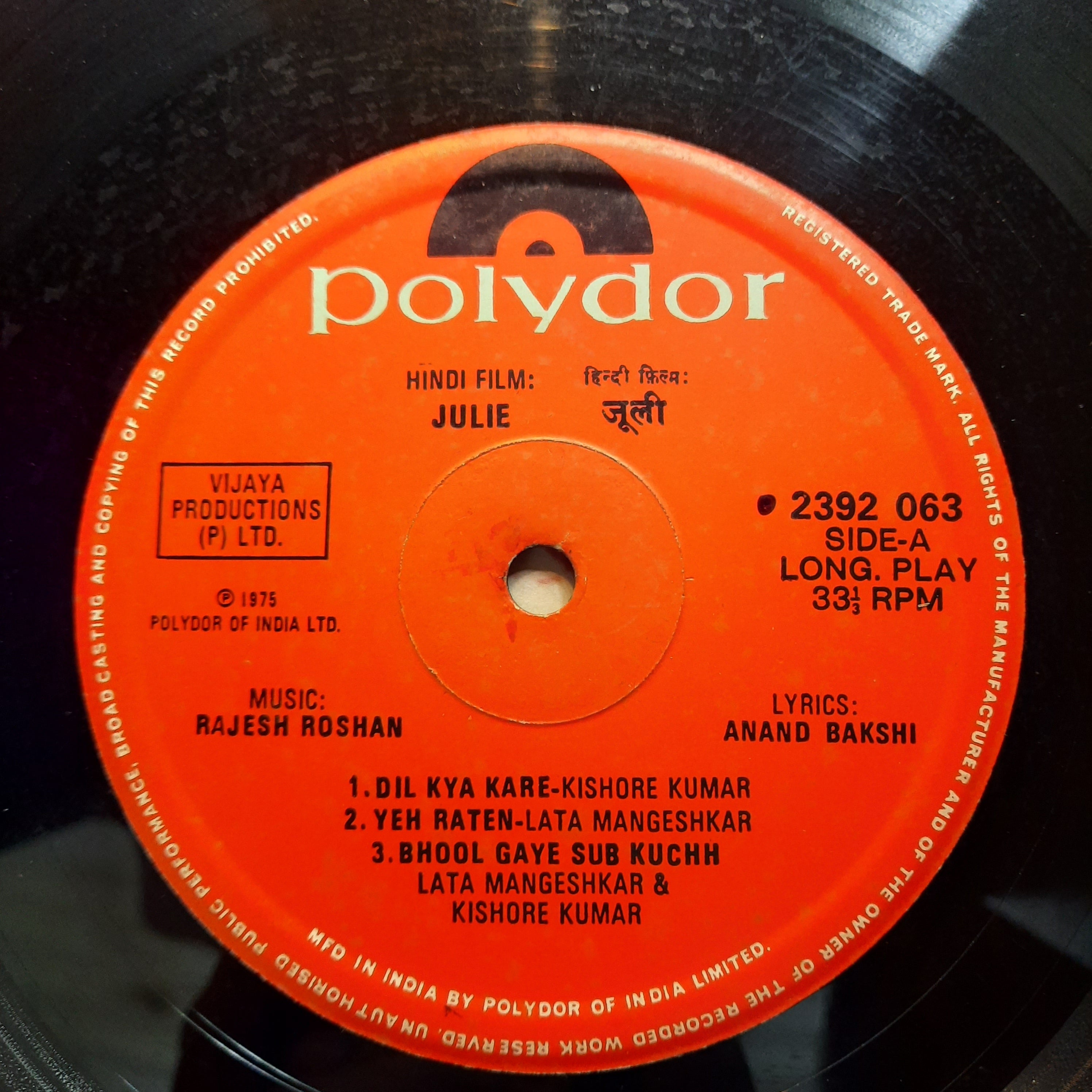 Rajesh Roshan  - Julie (Vinyl)
