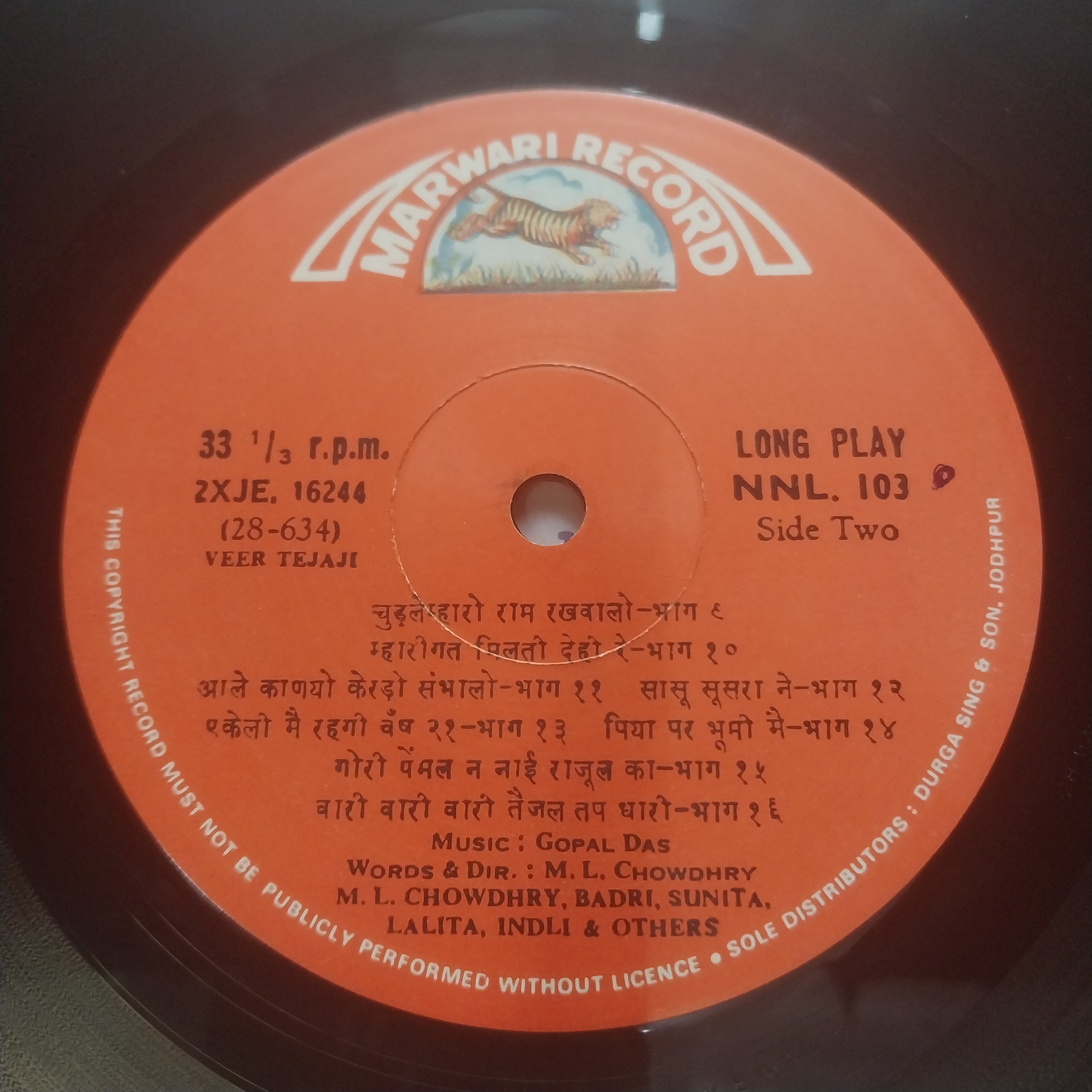 M. L. Chowdhry, Sunita (5), Lalita (2), Indu Puri, Pandit Shivram, Badri Panwar  - श्री वीर तेजाजी महाराज की जीवन--कथा (Vinyl)