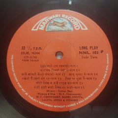M. L. Chowdhry, Sunita (5), Lalita (2), Indu Puri, Pandit Shivram, Badri Panwar  - श्री वीर तेजाजी महाराज की जीवन--कथा (Vinyl)