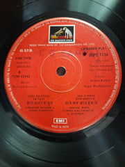 Kalyanji-Anandji  - Anokha (45-RPM)