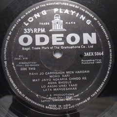 Ravi, Shakeel Badayuni  - Do-Badan (Vinyl)