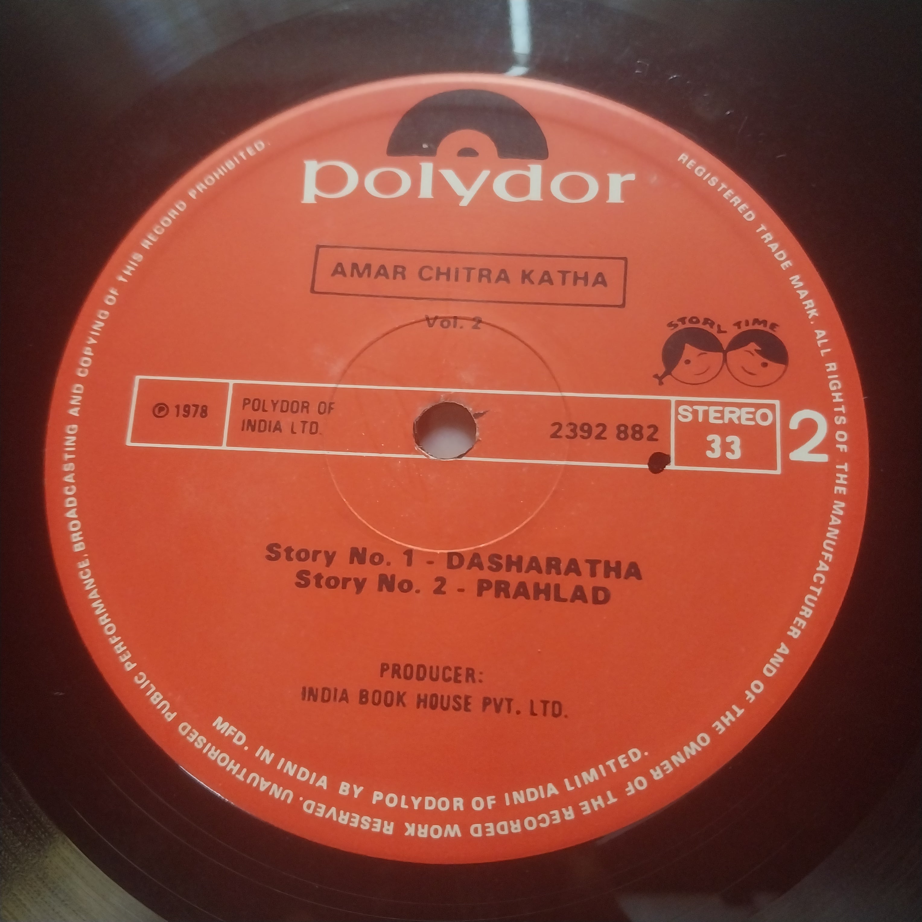 Unknown Artist –  - Amar Chitra Katha (Vol. 2) (Vinyl)