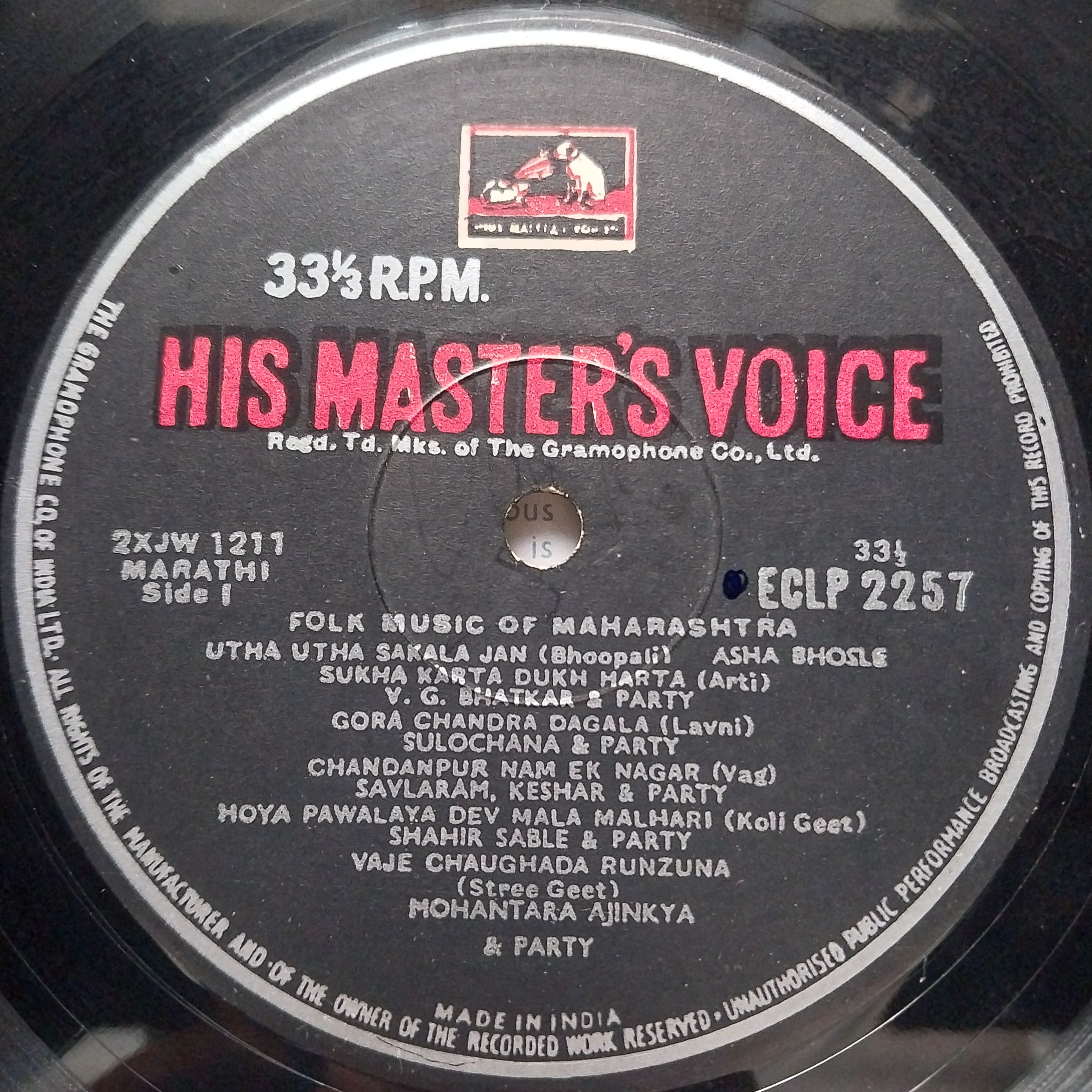 Various  - Music From India - Folk Music Of Maharashtra (Vinyl)